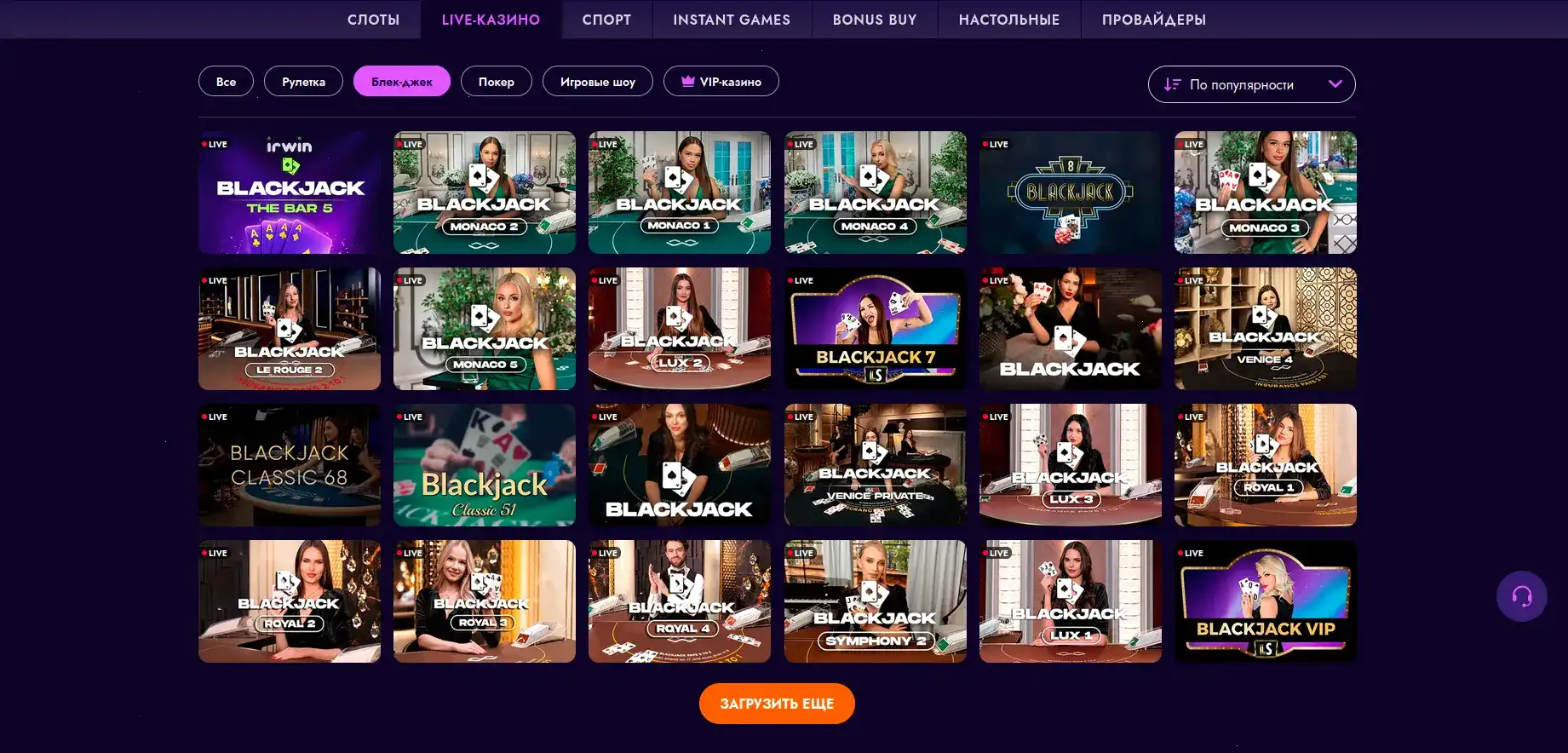 Бонусы и акции Kilogram casino